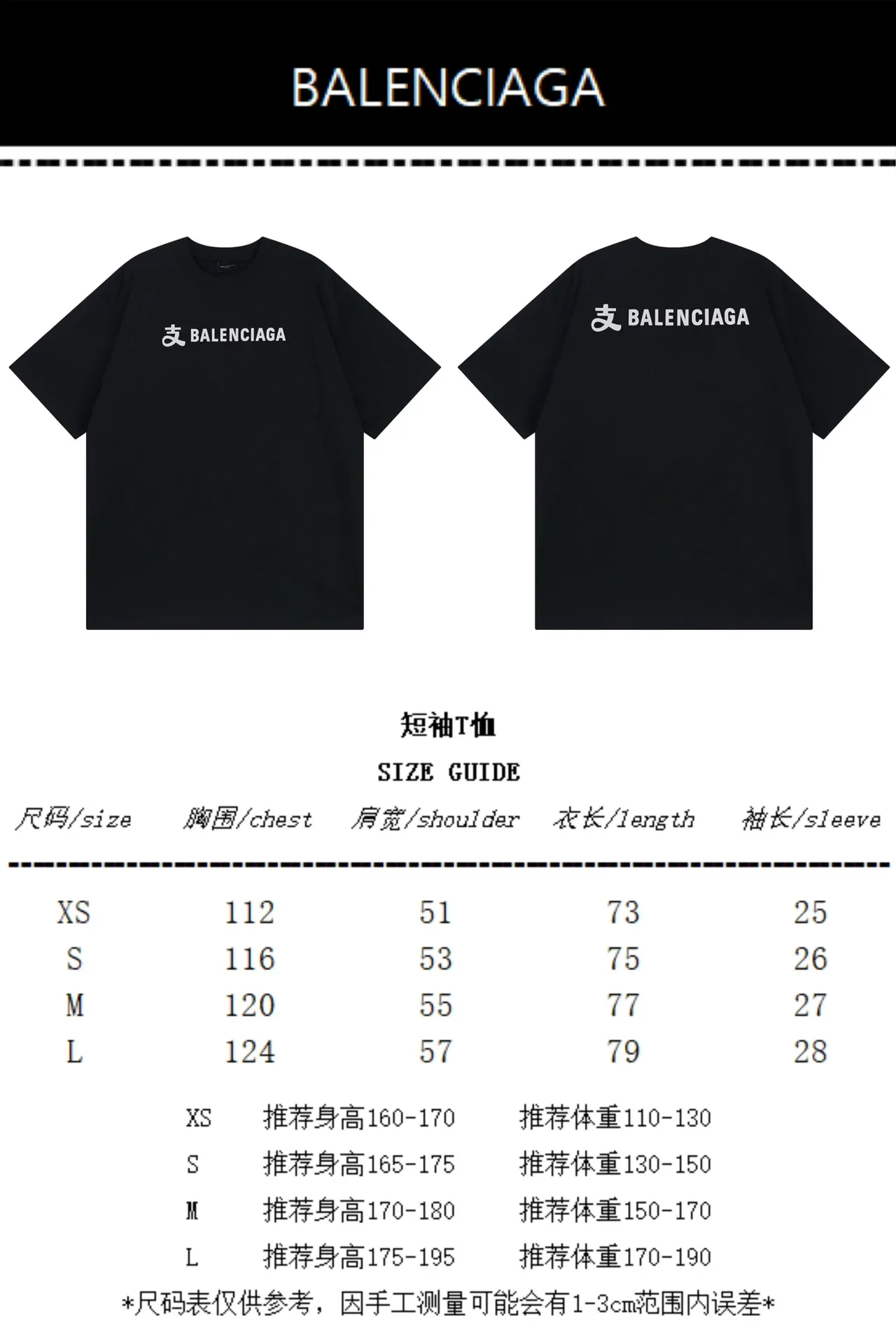 Size